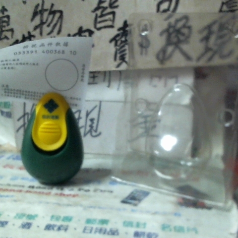 觀看圖片2