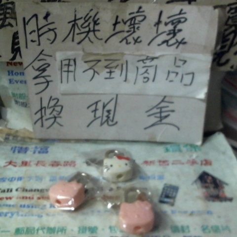 觀看圖片1
