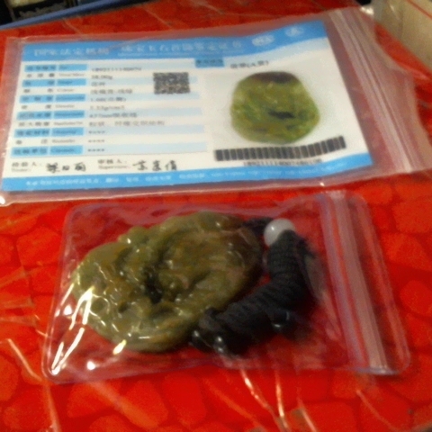 進入明細