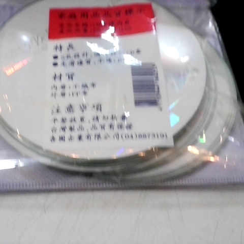 觀看圖片3