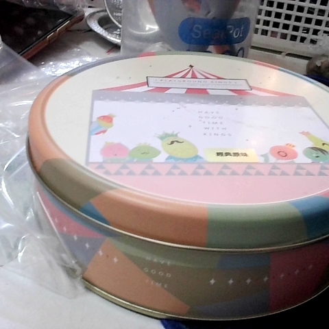 進入明細