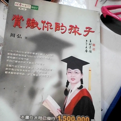 觀看圖片1