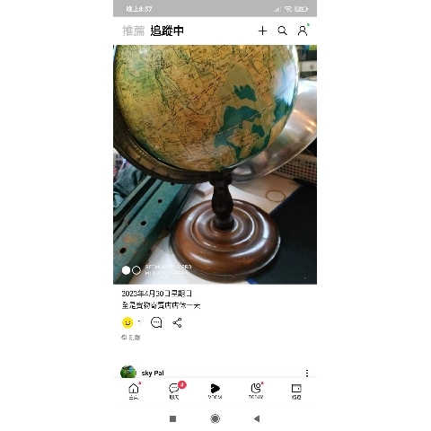 進入明細