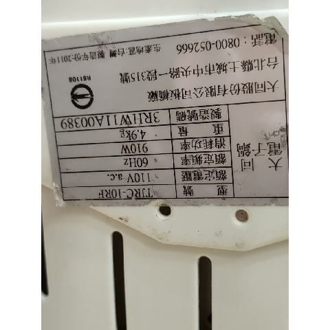觀看圖片3