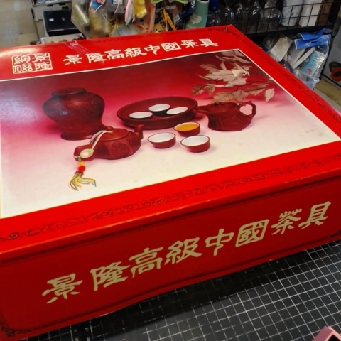 進入明細