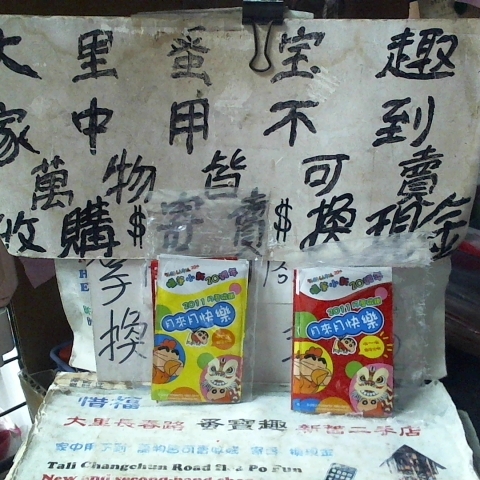 觀看圖片1