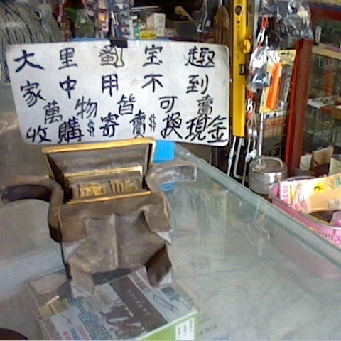 觀看圖片3