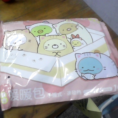 進入明細