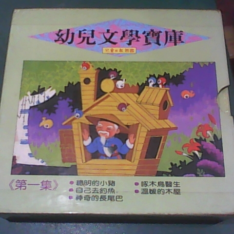 觀看圖片1