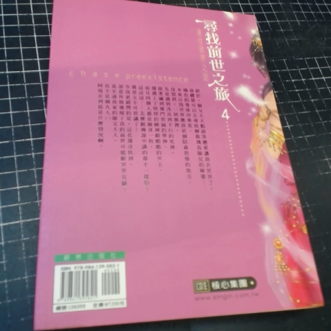 觀看圖片2