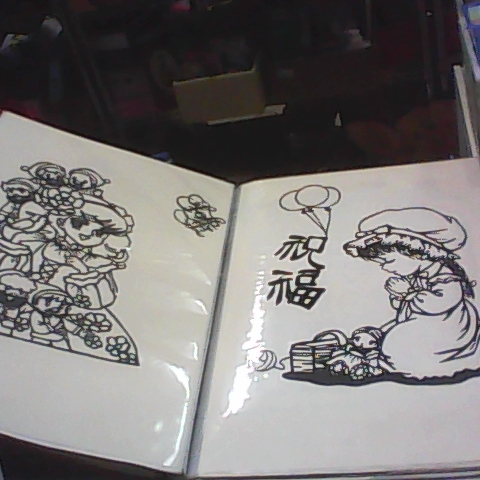 進入明細