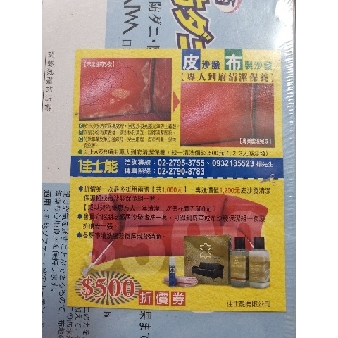 觀看圖片3