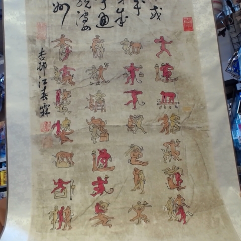 觀看圖片2