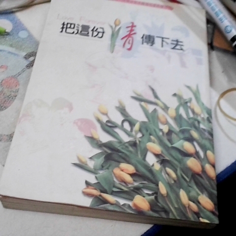 觀看圖片1