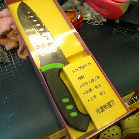 進入明細