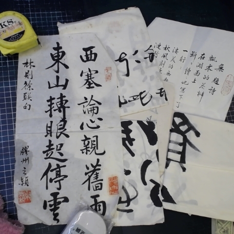進入明細