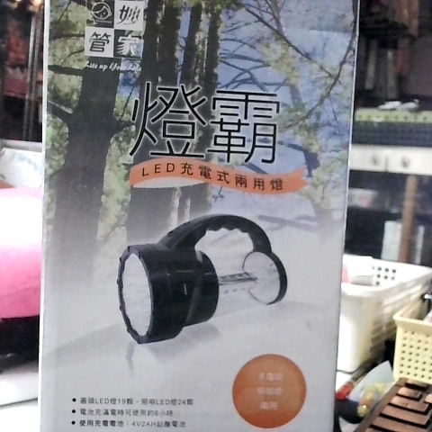 觀看圖片4