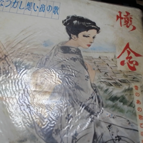 進入明細