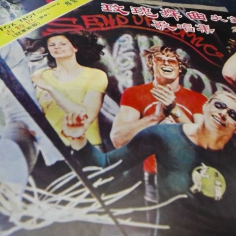 進入明細