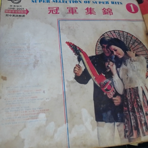 進入明細
