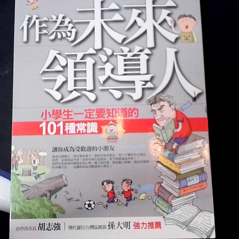觀看圖片3