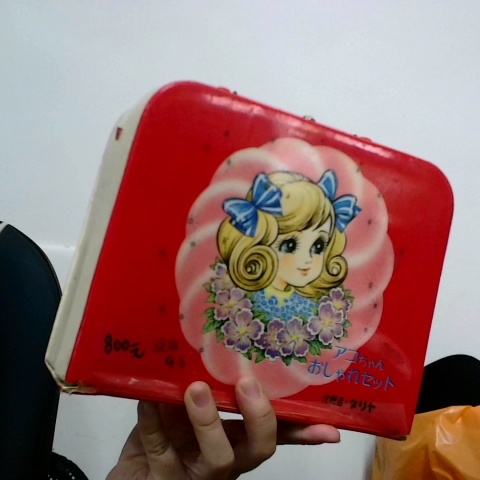 進入明細