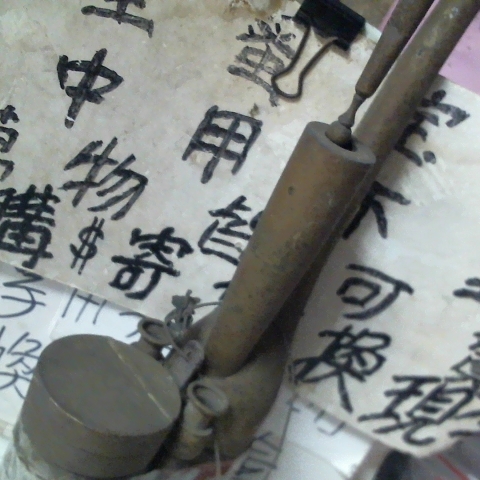 觀看圖片2