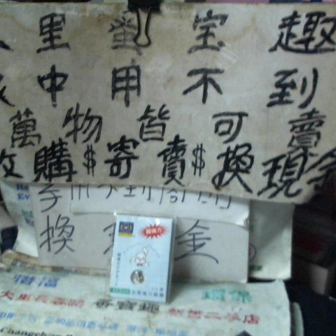 觀看圖片1