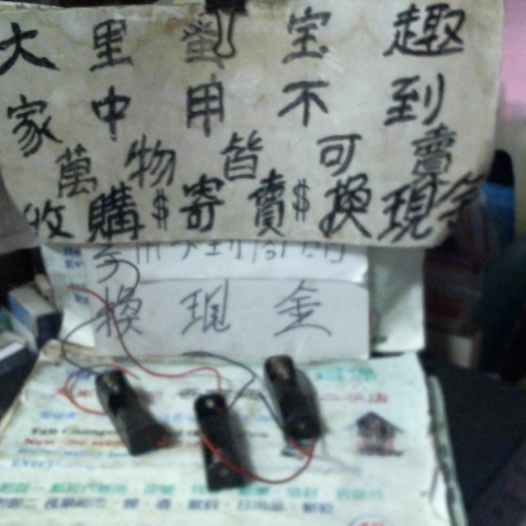 觀看圖片1