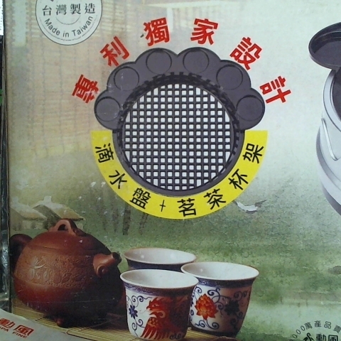 觀看圖片3