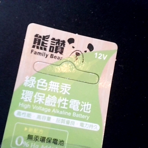 觀看圖片2