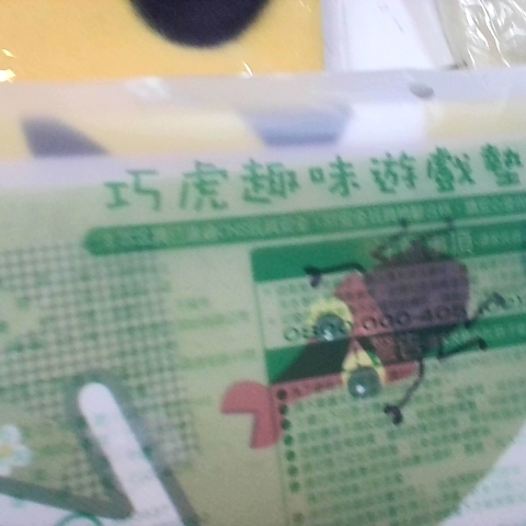 觀看圖片2