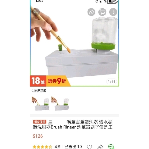 觀看圖片4