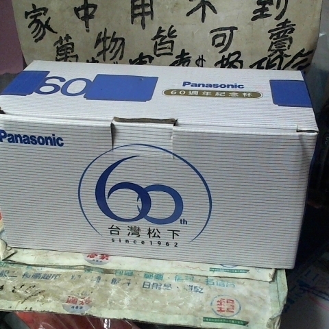 觀看圖片1