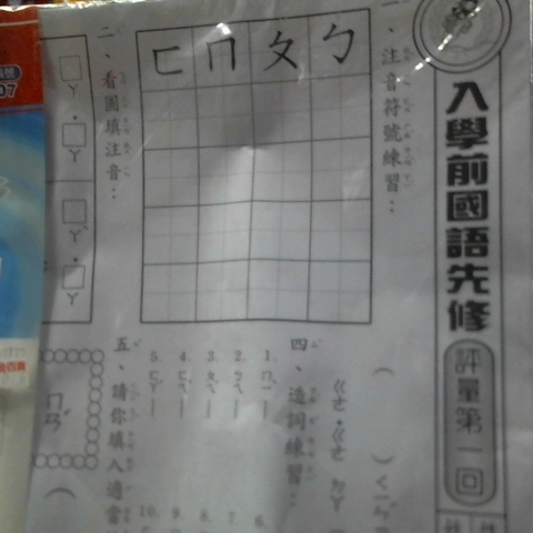 觀看圖片3