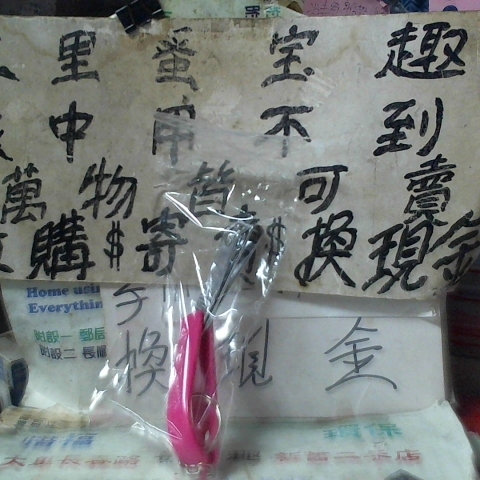 觀看圖片1