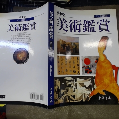 觀看圖片1