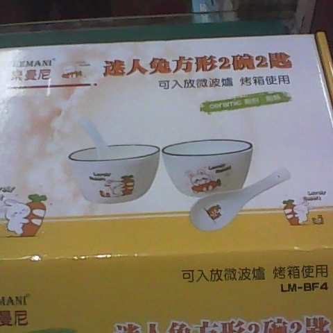 觀看圖片2