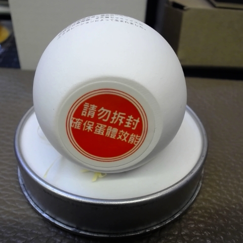 觀看圖片3