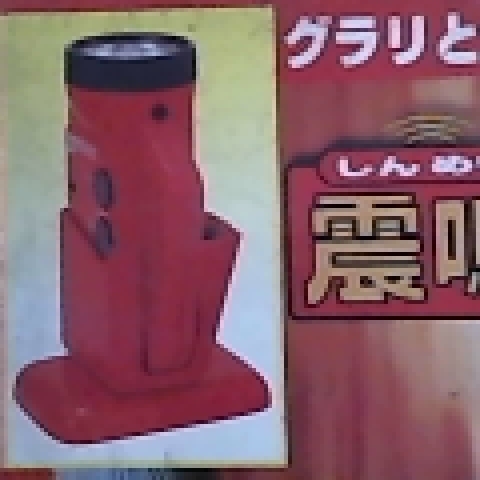 觀看圖片1