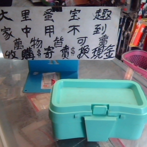 觀看圖片1