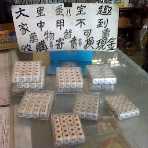 進入明細