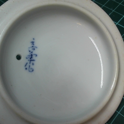 觀看圖片2