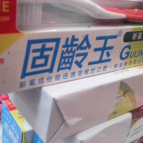 觀看圖片4