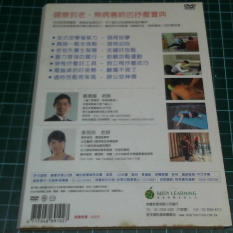 觀看圖片2