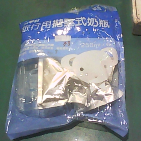 進入明細