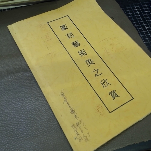 觀看圖片1