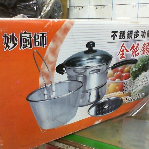 進入明細