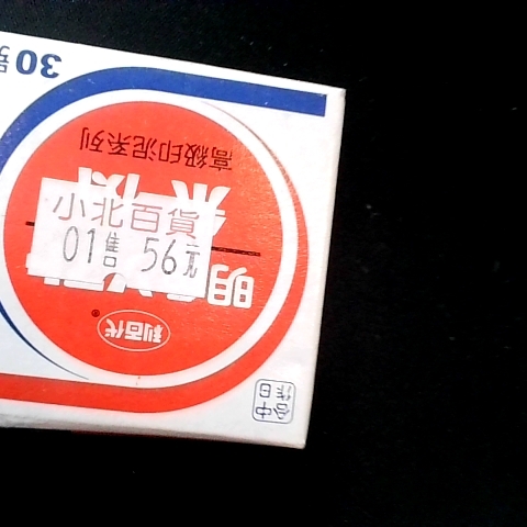 觀看圖片1