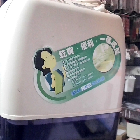觀看圖片3